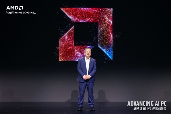 AMD潘晓明:携手产业链合作伙伴迈入AI PC新时代!