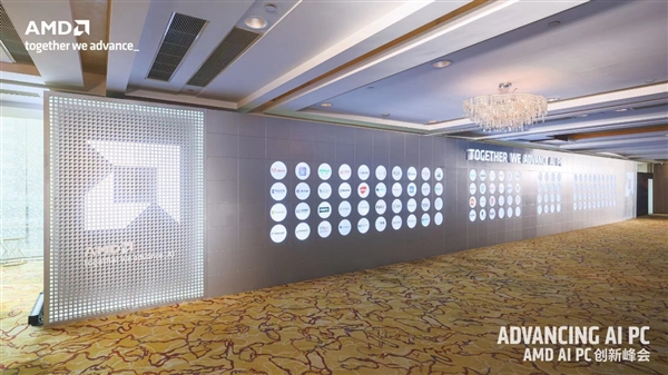 AMD潘晓明:携手产业链合作伙伴迈入AI PC新时代!