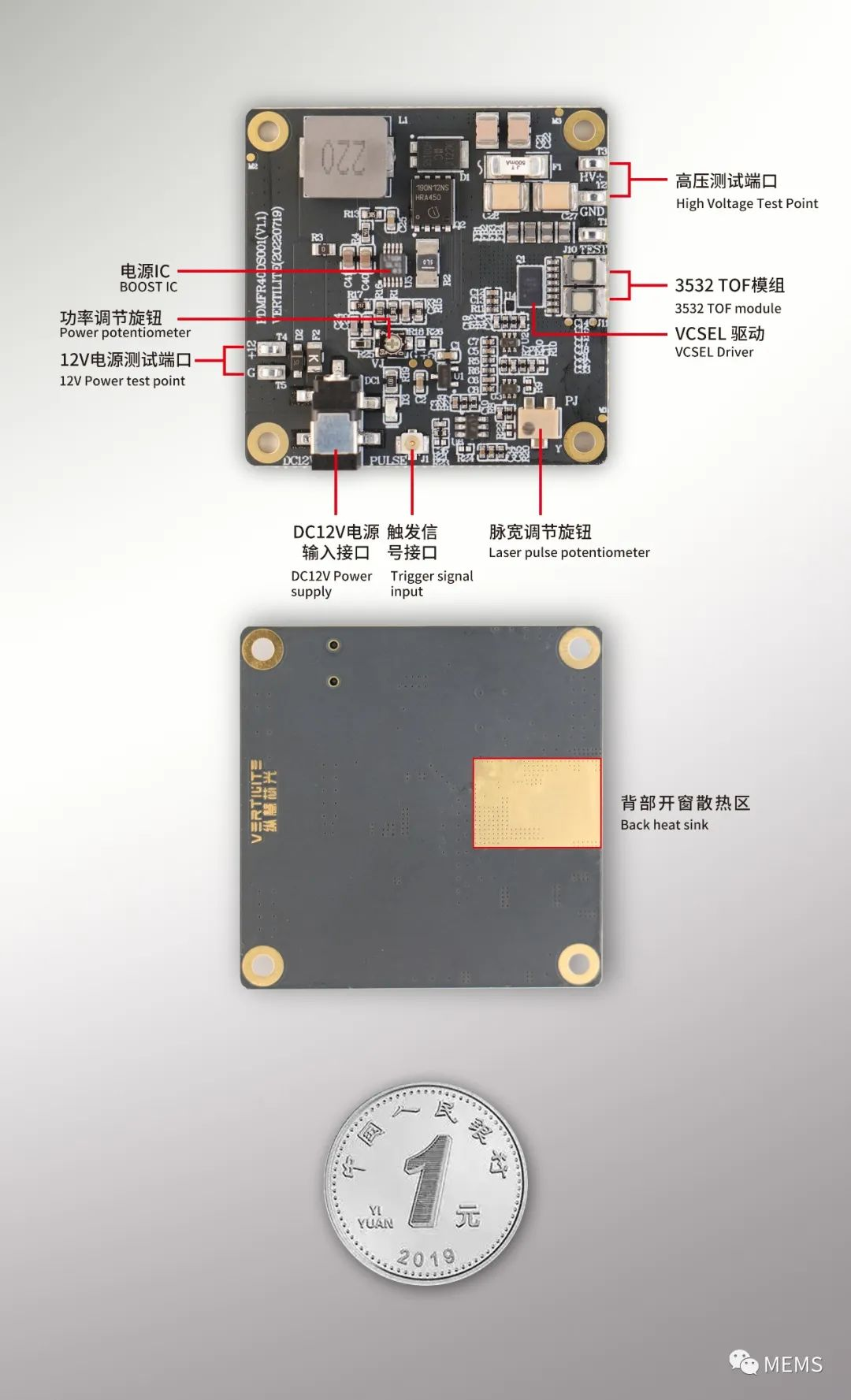 1664502457944648.png VCSEL光源驱动板.png