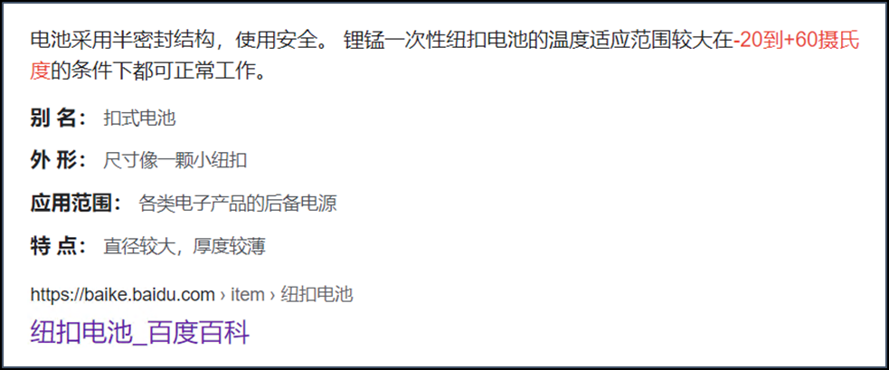 1673506483813182.png 图3.png