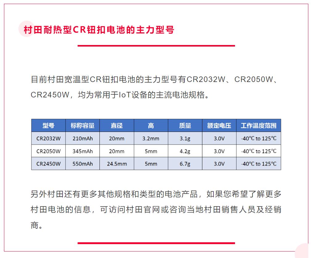 1673506638501082.jpg 图9.JPG