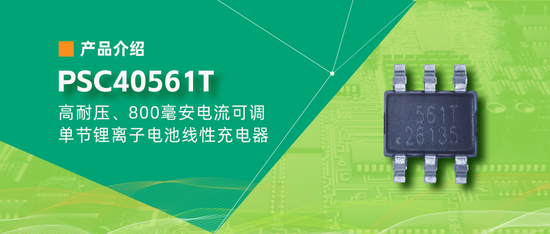 PLC40561T.png