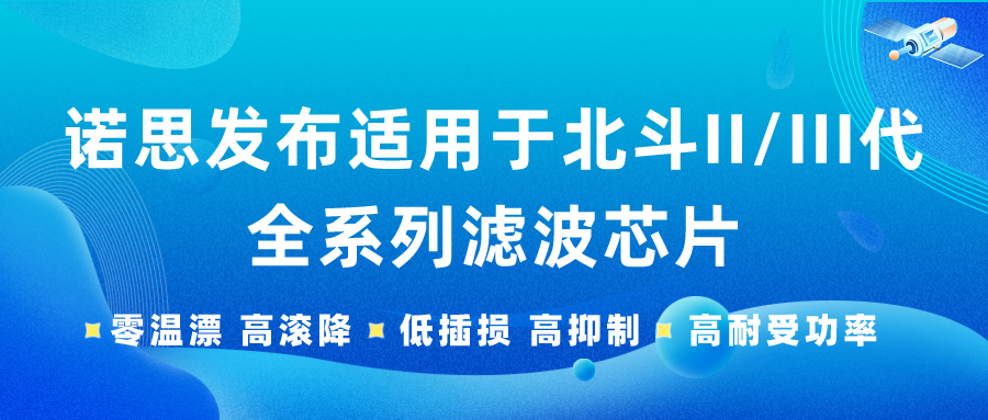1710298453320448.png 诺思.png