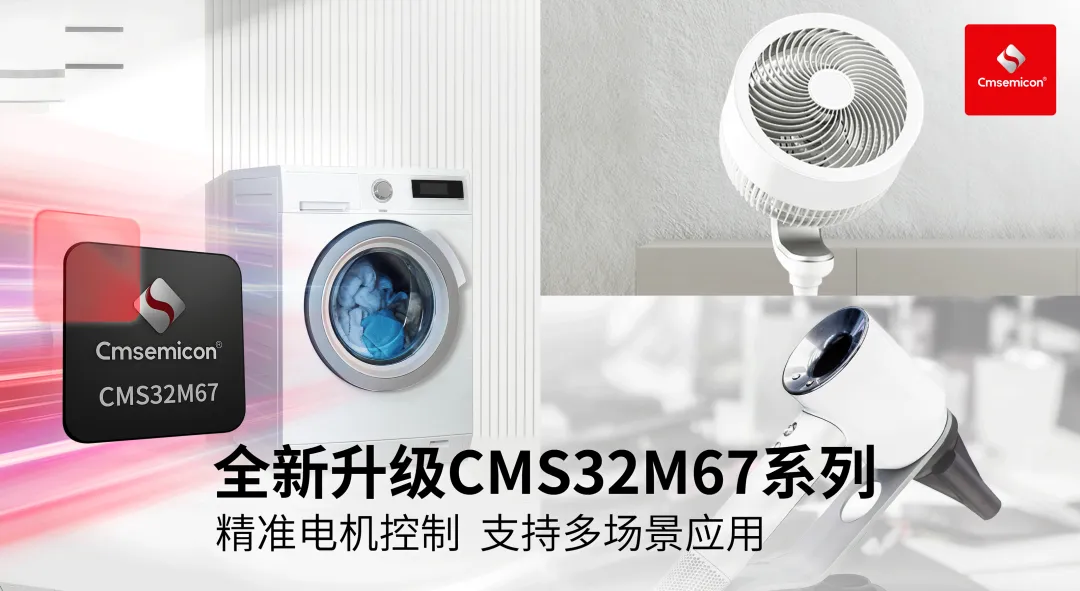 CMS32M67-1.png