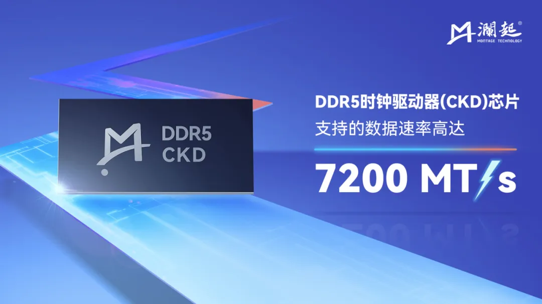 1712714523438874.png 时钟驱动器.png