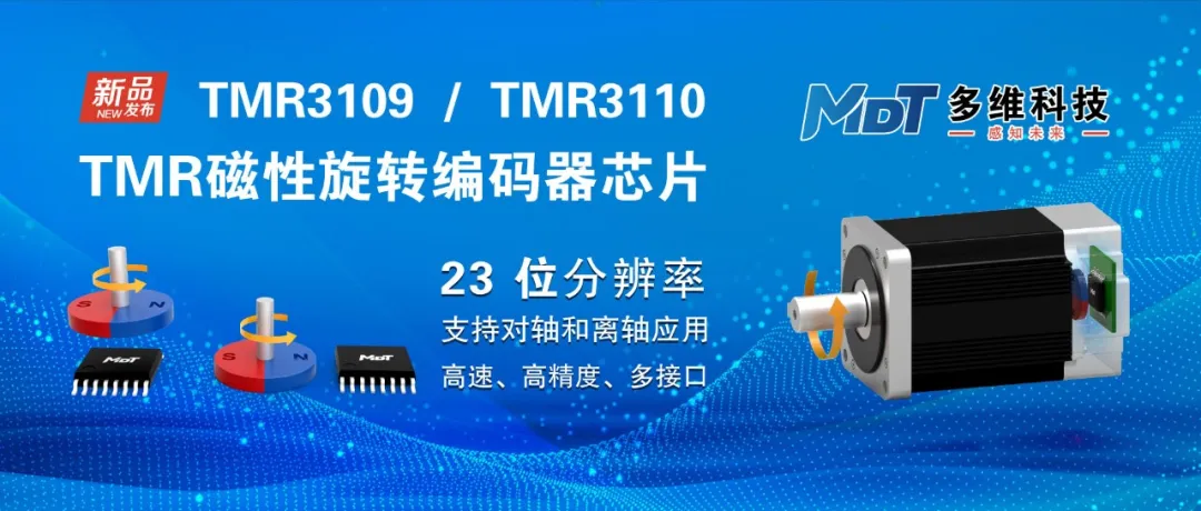 1714026518808229.png TMR3109-1.png