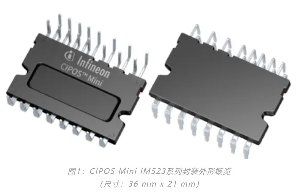1719801275114338.jpg 图1:CIPOS Mini IM523系列封装外形概览.JPG