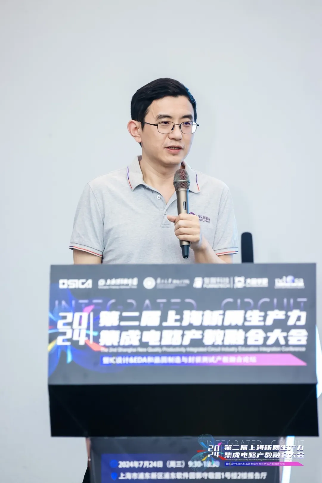 唐睿博士.png