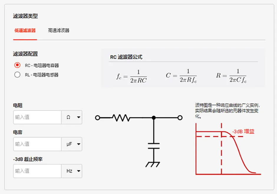 1724299490939360.png Multisim 频率扫描的结果.png