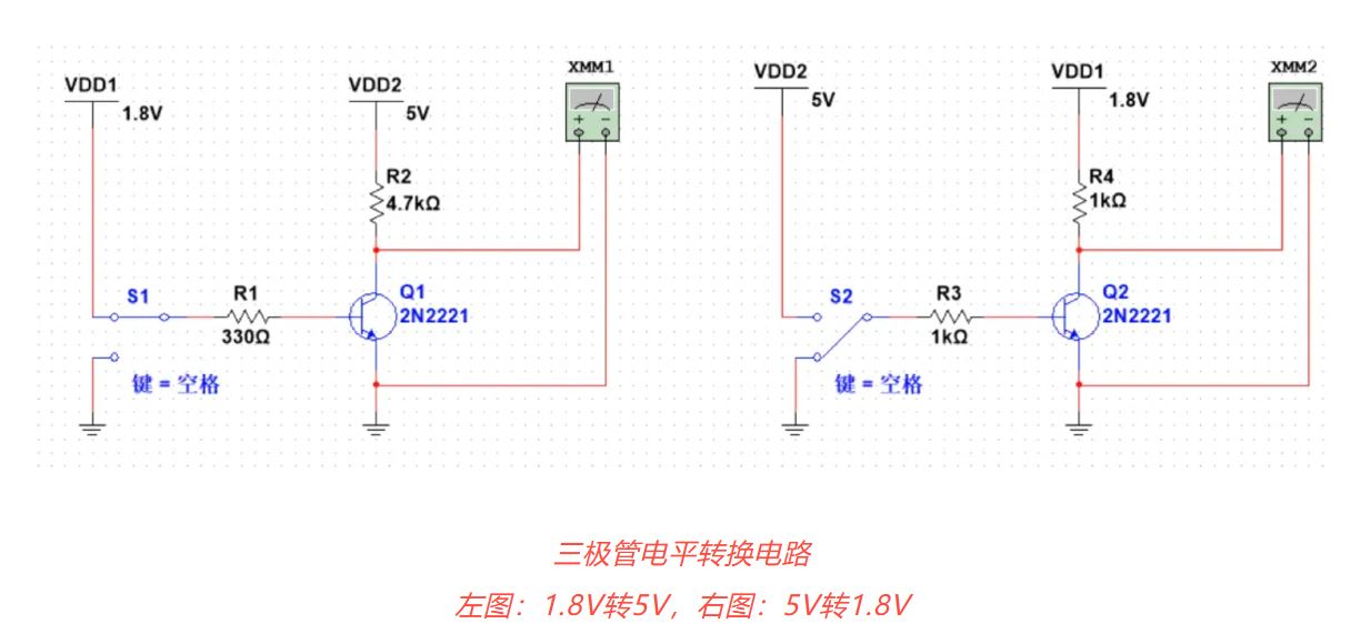 1732085501721715.jpg 三极管电平转换电路.JPG