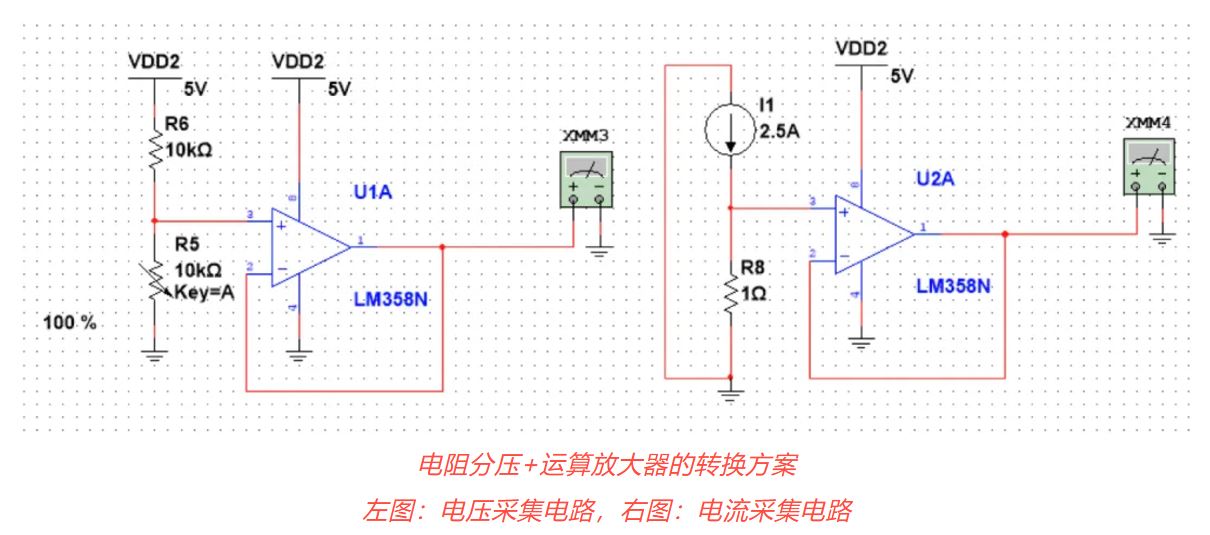1732085554818481.jpg 电阻分压.JPG