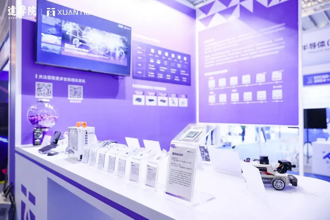 1734057682855670.png 忆芯携手玄铁亮相ICCAD-Expo 2024.png