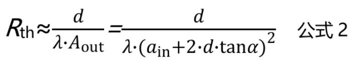 1734417661920340.jpg 公式2.JPG