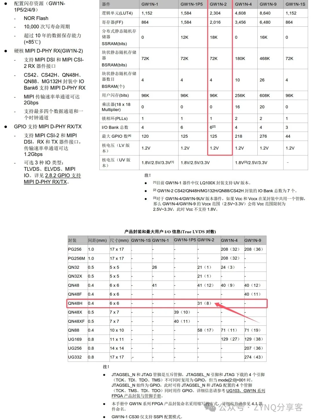 1736240291289189.png MC20901-1.png