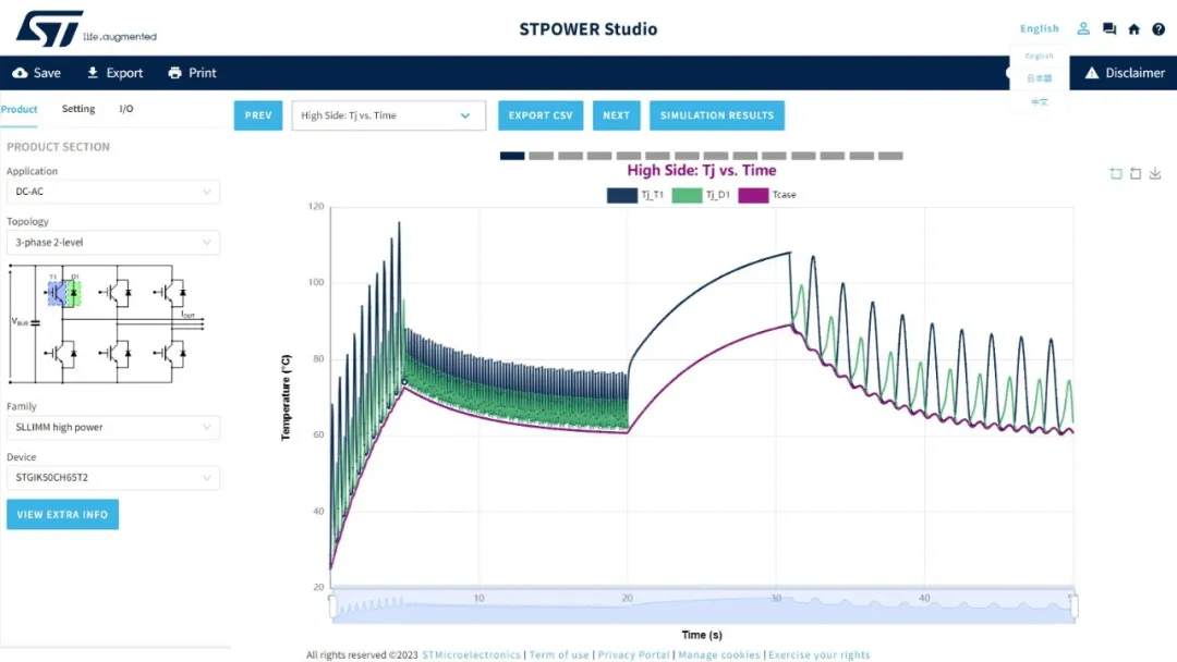 1739499043343707.png STPOWER Studio可迅速、轻松地完成全方位的深度分析.png