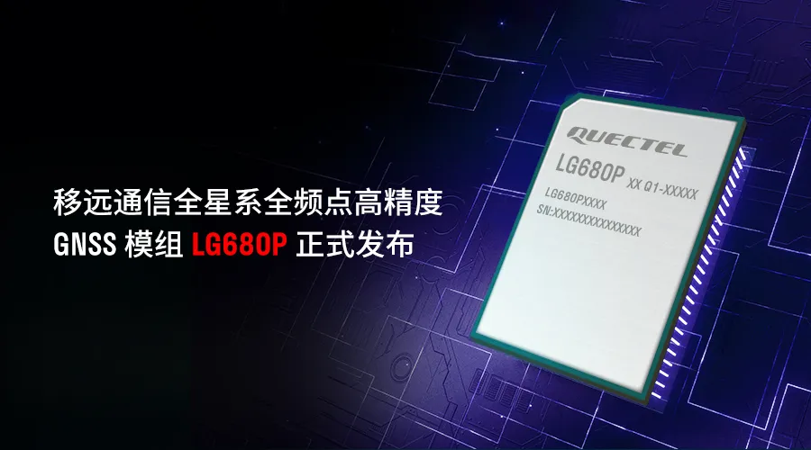 1741836704907138.png LG680P.png