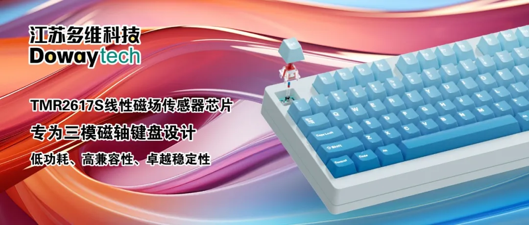 1742351040394821.png TMR2617S-1.png