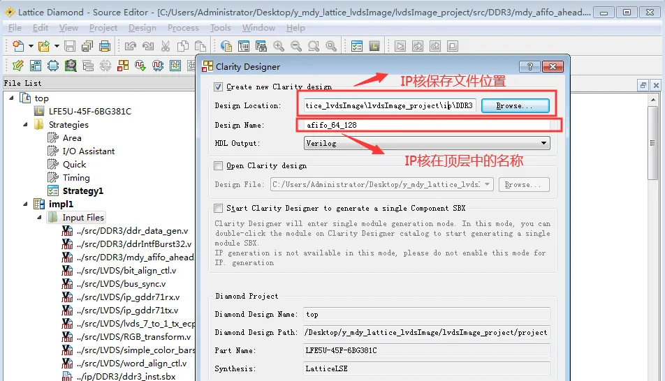 图2 Clarity Designer.png