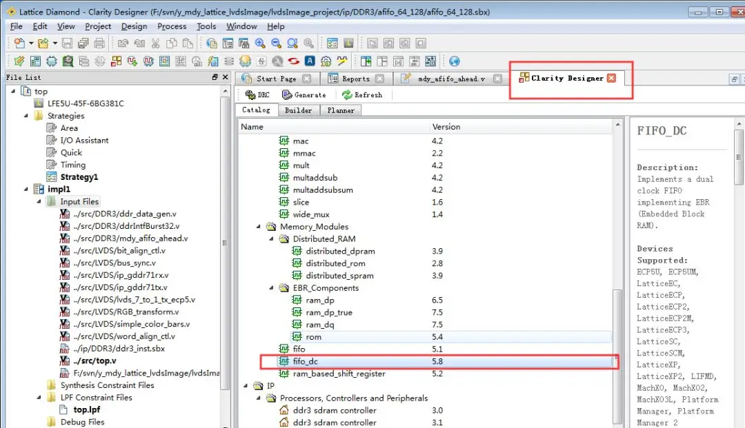 图3 Diamond IP核列表.png