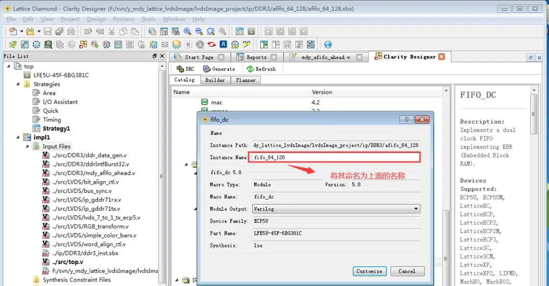 图4 生成FIFO IP核文件设置.png