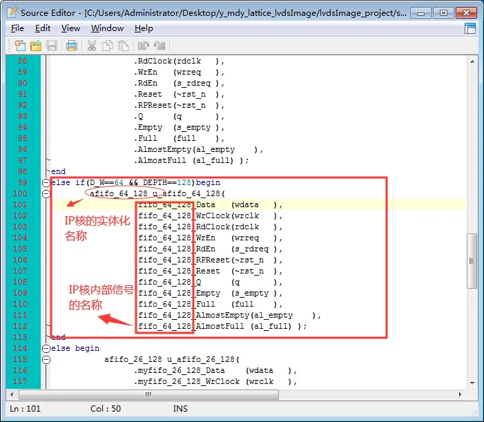图10 顶层例化IP核.png