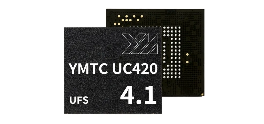 长江存储首款UFS4.1嵌入式闪存芯片UC420.png