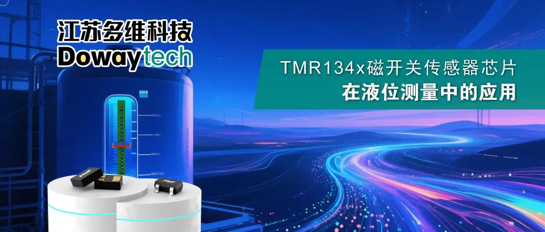 1751417618341492.png 磁开关传感器.png