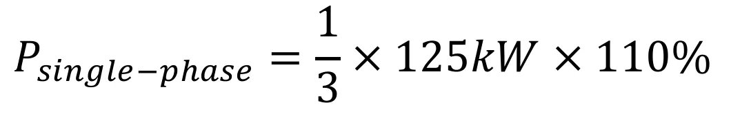 1752572072373794.png 单相输出功率.png