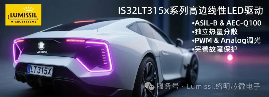 1752718521436637.png IS32LT315x.png