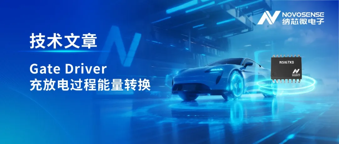 1754363885558273.png Gate Driver.png