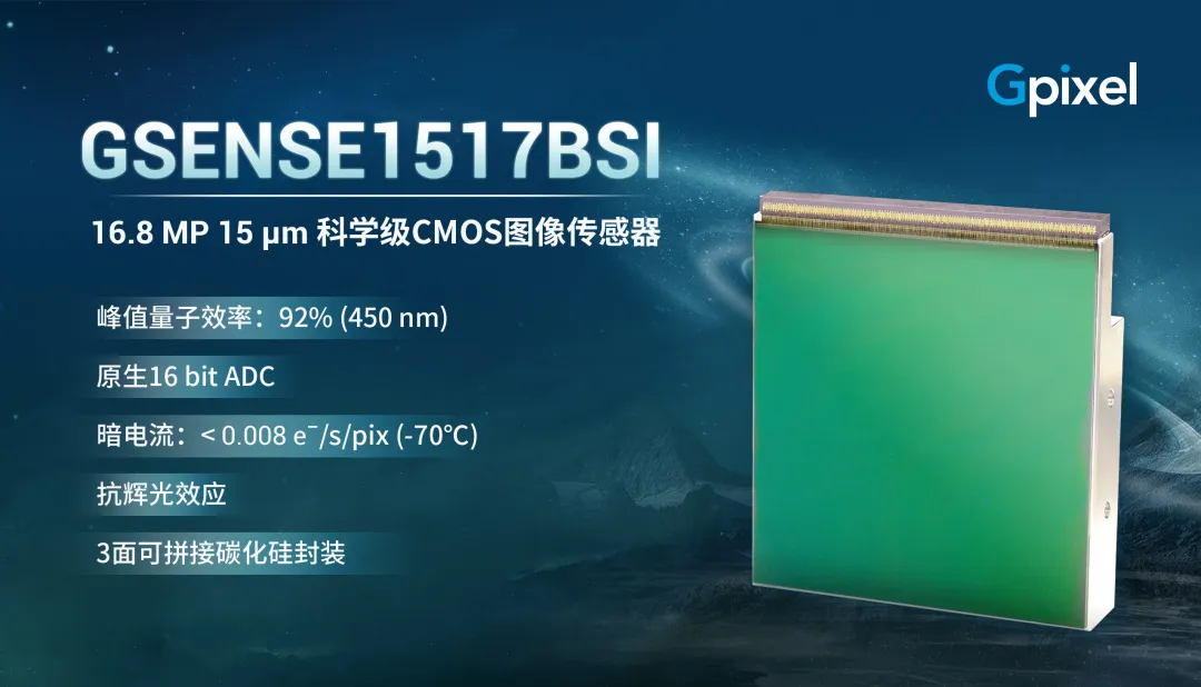 GSENSE1517BSI.png
