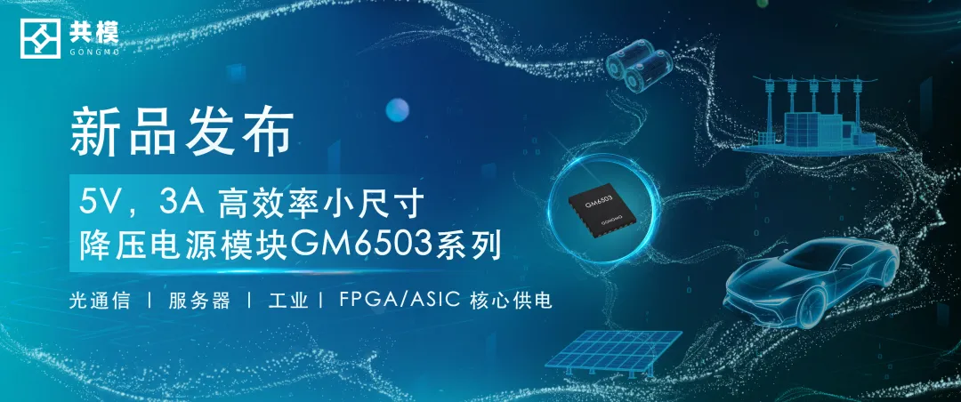 GM6503.png
