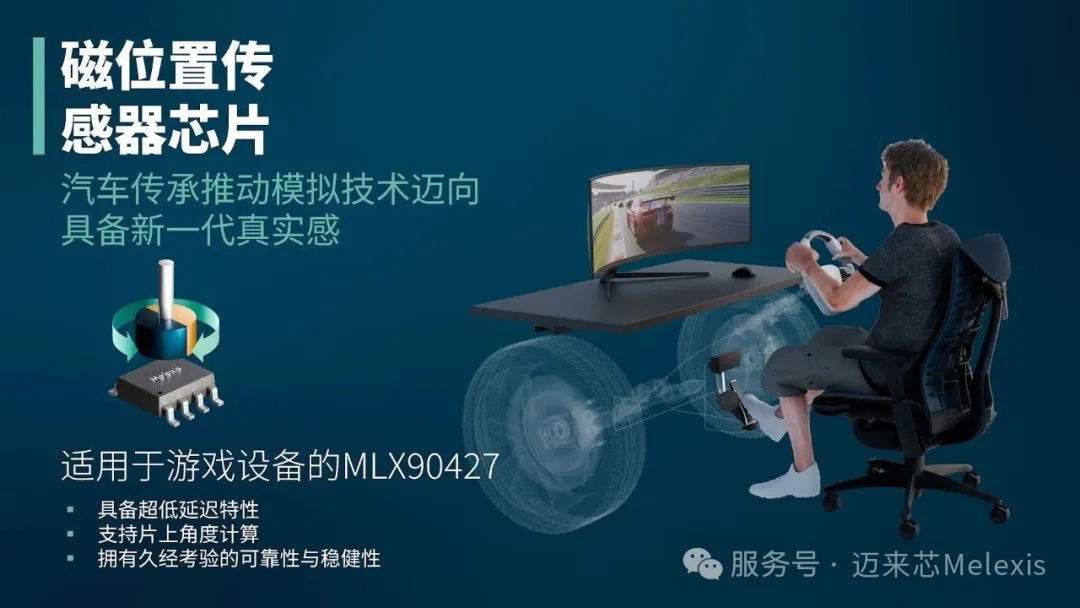1755846457864235.png 磁位置传感器.png