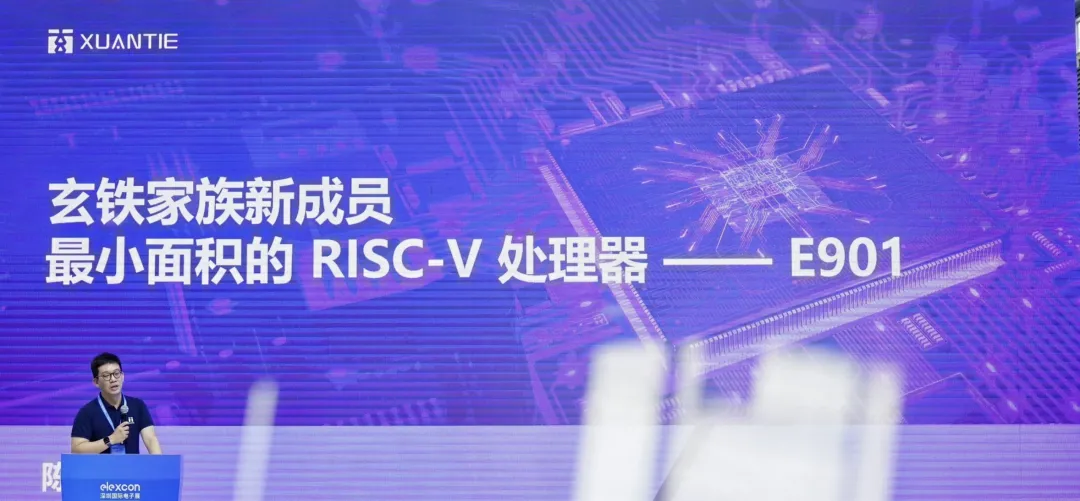 玄铁 E901.png