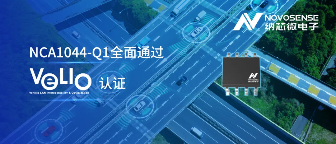 NCA1044-Q1.png