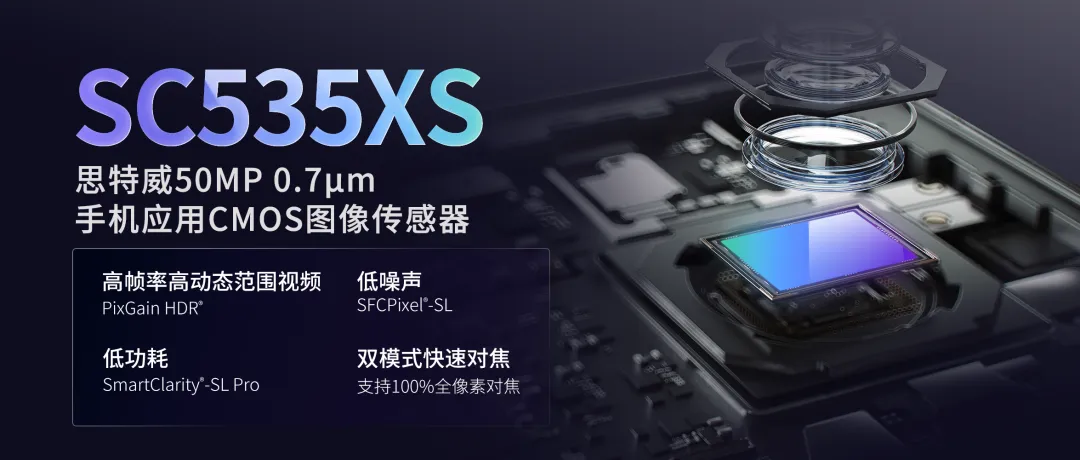 SC535XS.png