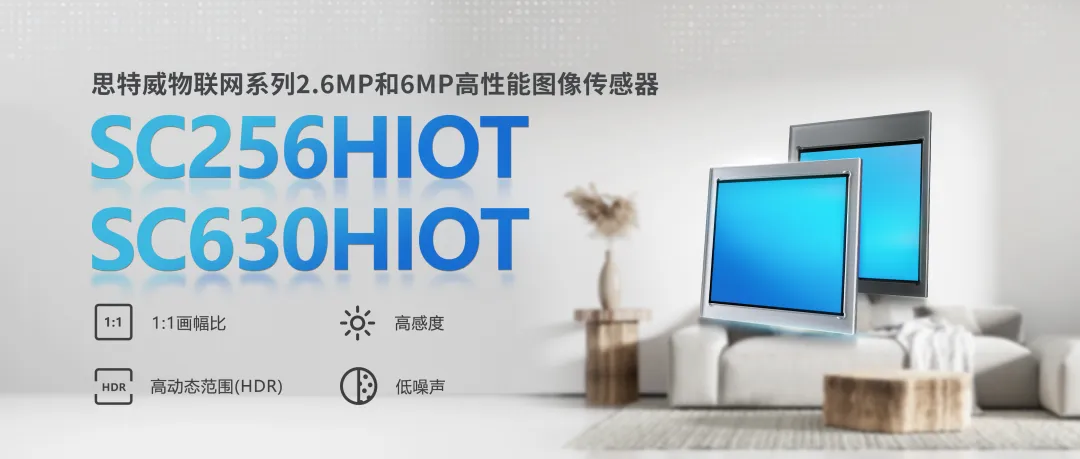 图像传感器.png
