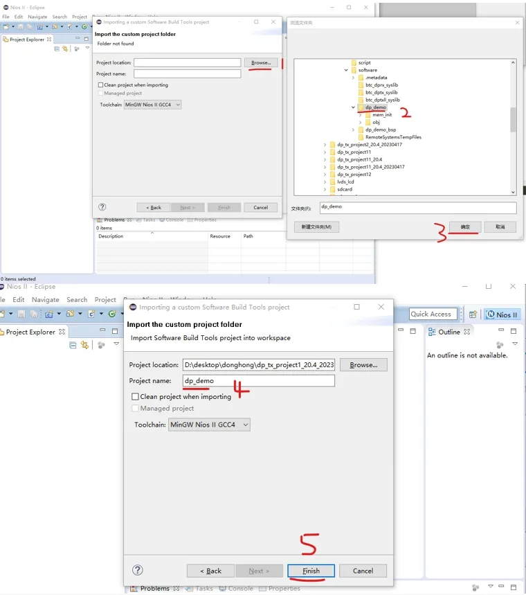 图4 dp_demo 工程导入步骤示意图.png