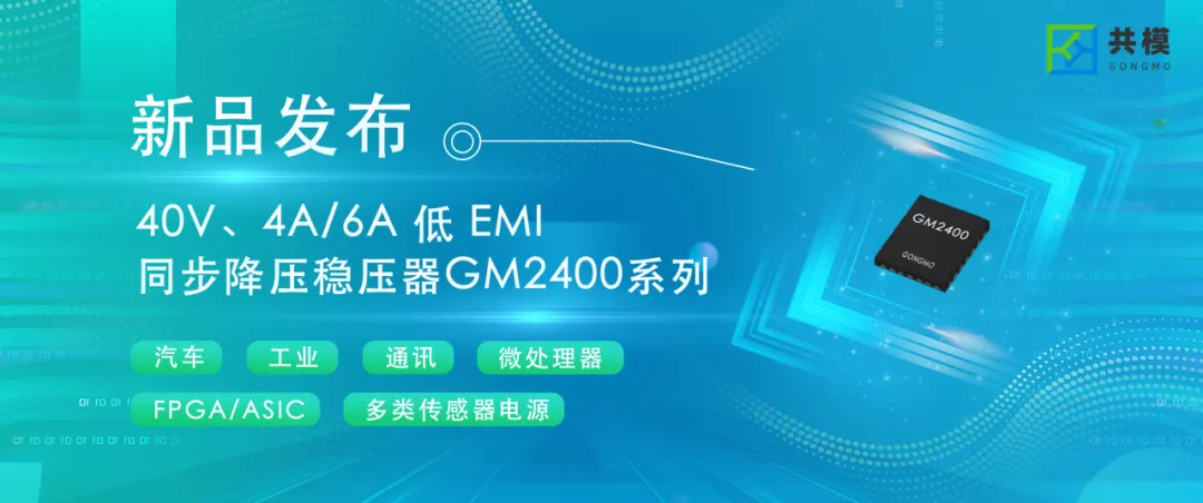 1761634424490892.png GM2400.png