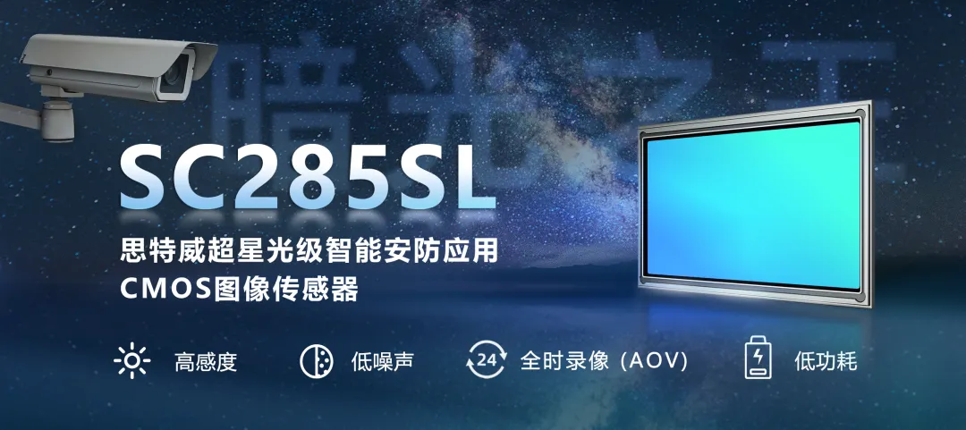 SC285SL.png