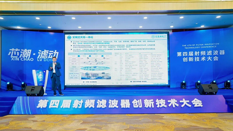 1762310862750513.jpg 左蓝微电子.jpg