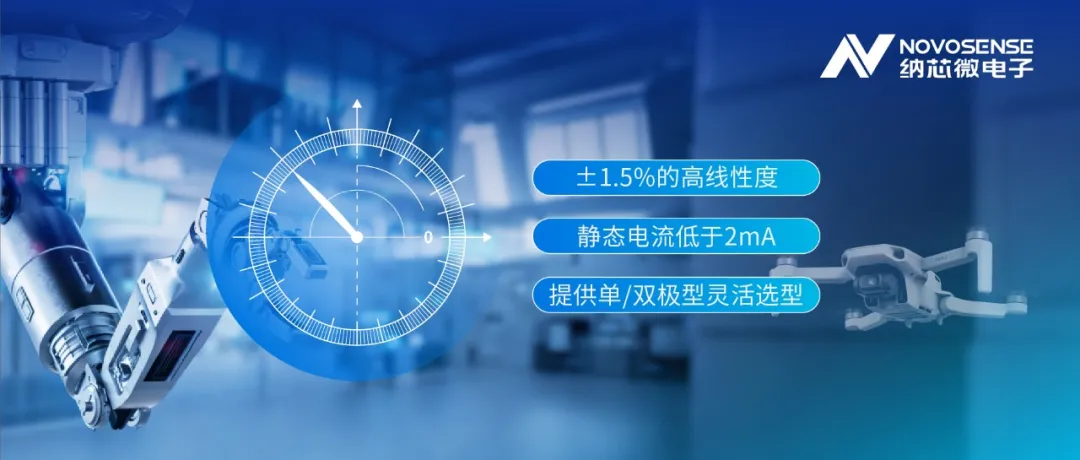 线性位置传感器.png