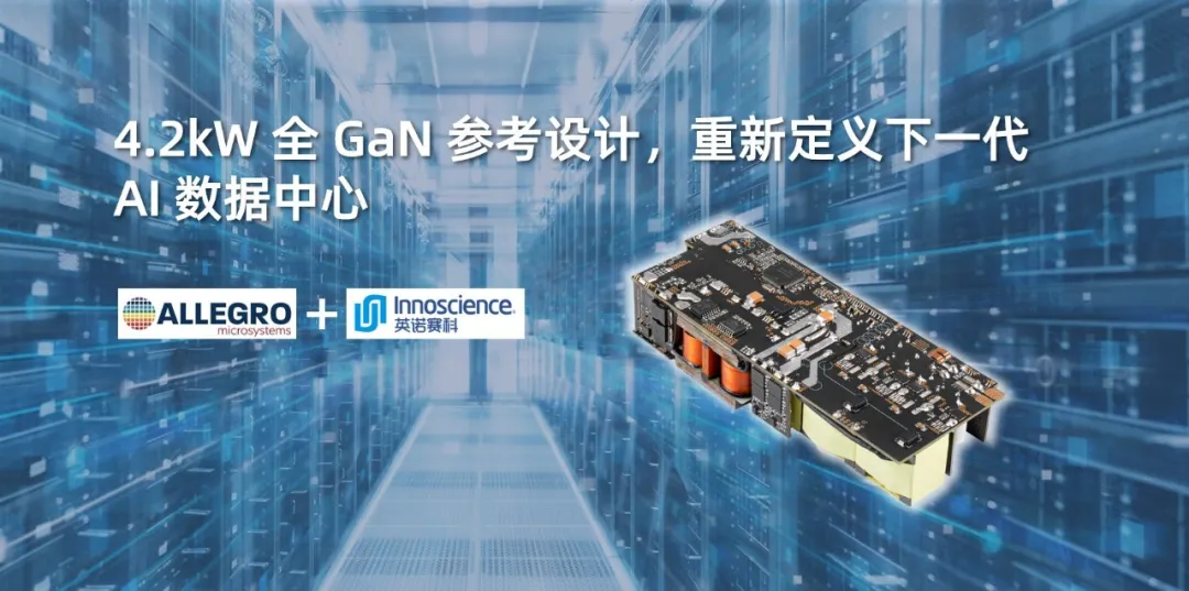 GaN.png