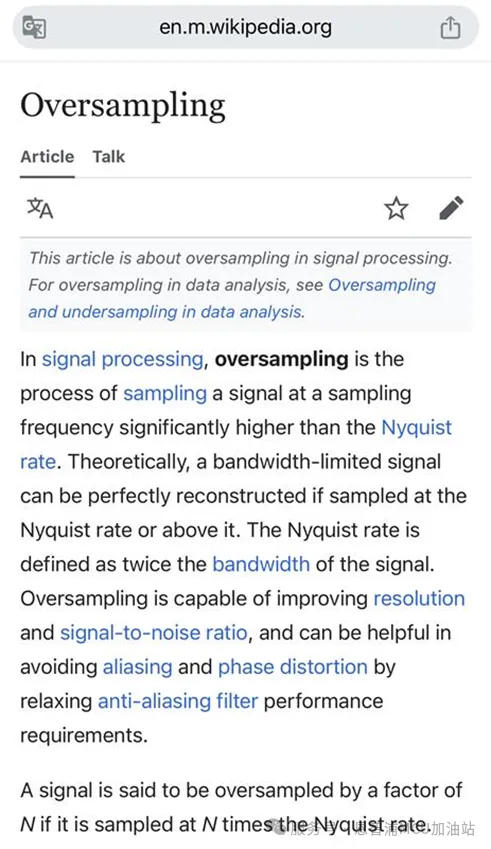 图1 过采样维基百科.png