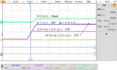 图6 SGM40666AS系列的输入钳位电压.png