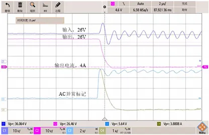 图10 SGM40666AS断开负载4安电流的24伏电源.png