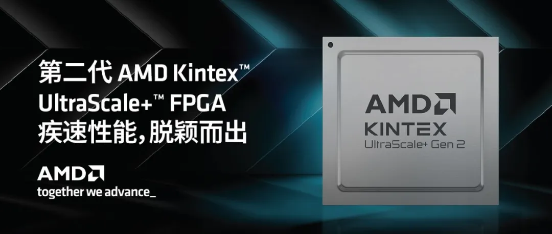 AMD Kintex UltraScale+ FPGA.png