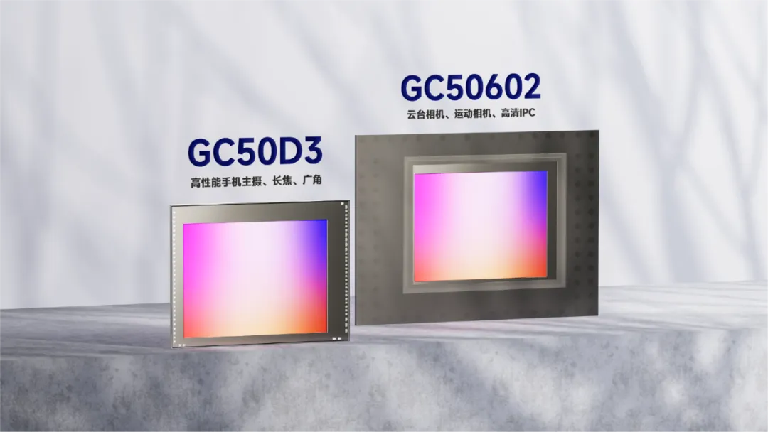 1774489825884895.png CMOS图像传感器.png