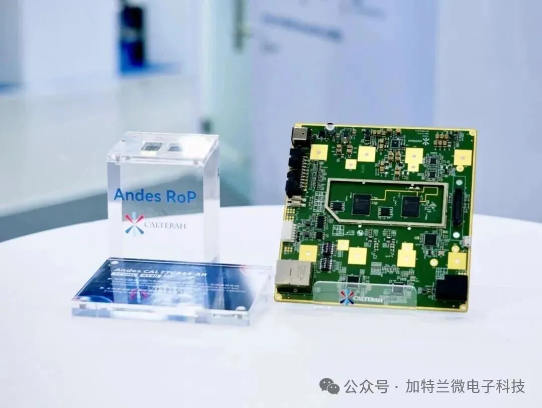 Andes系列芯片2.png
