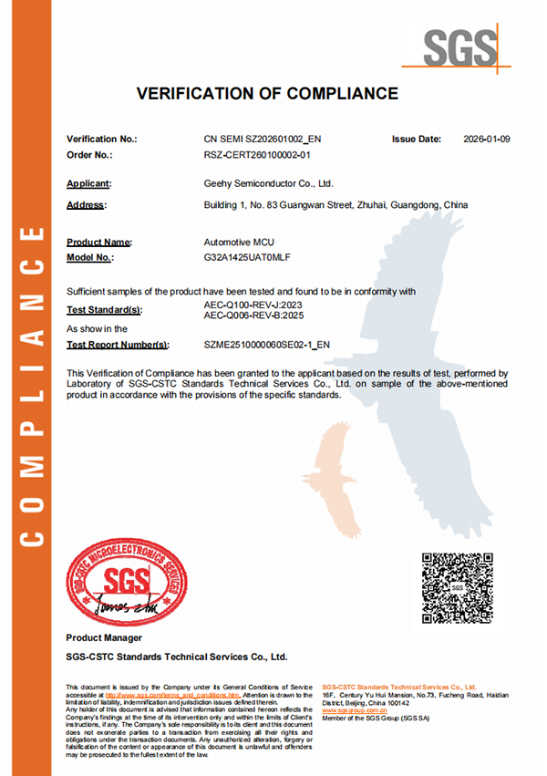 1770199526220281.png 4.png